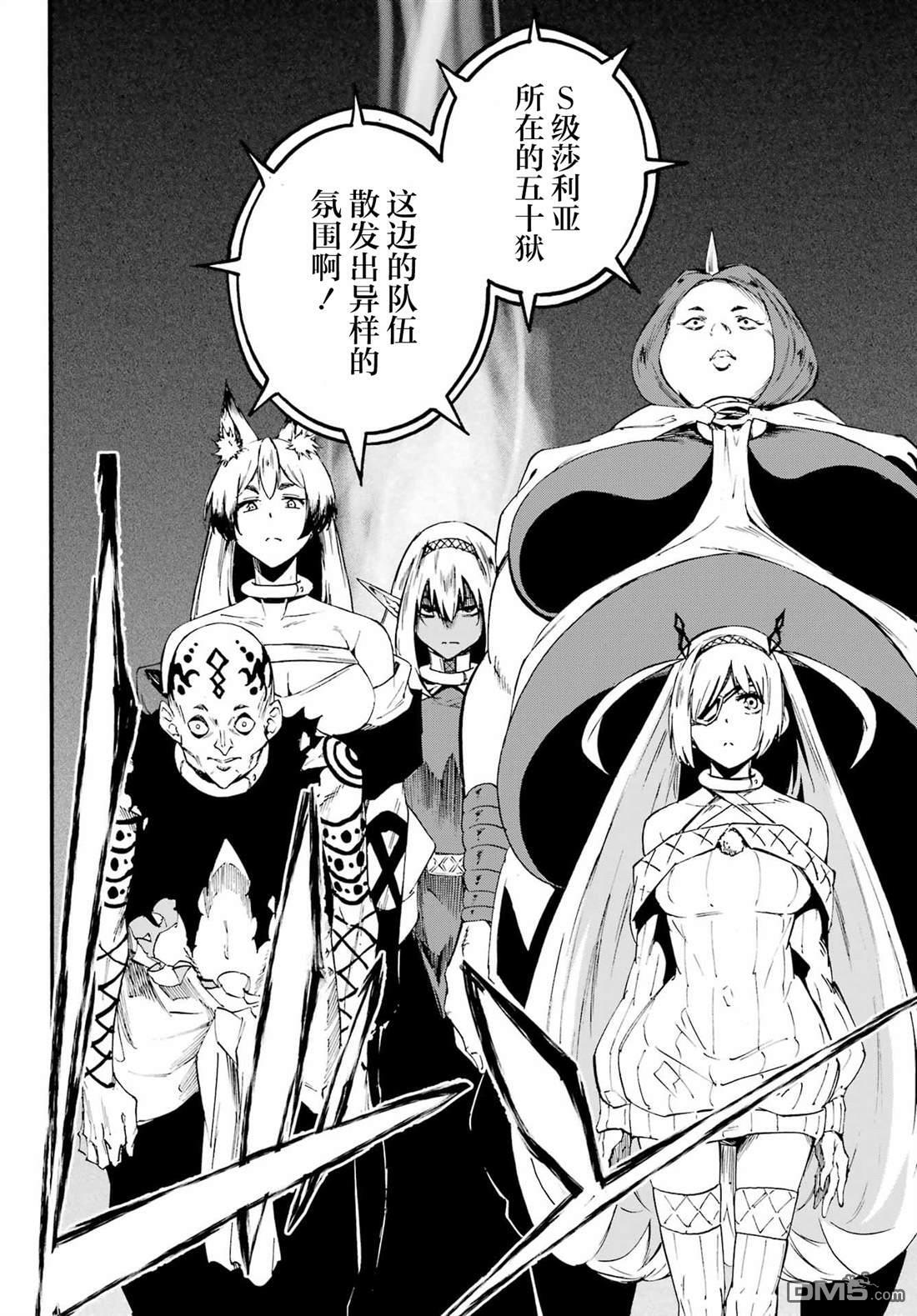 第39话 第27页