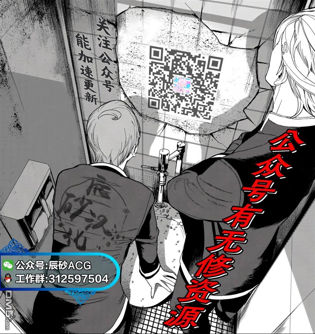 第39话 第32页