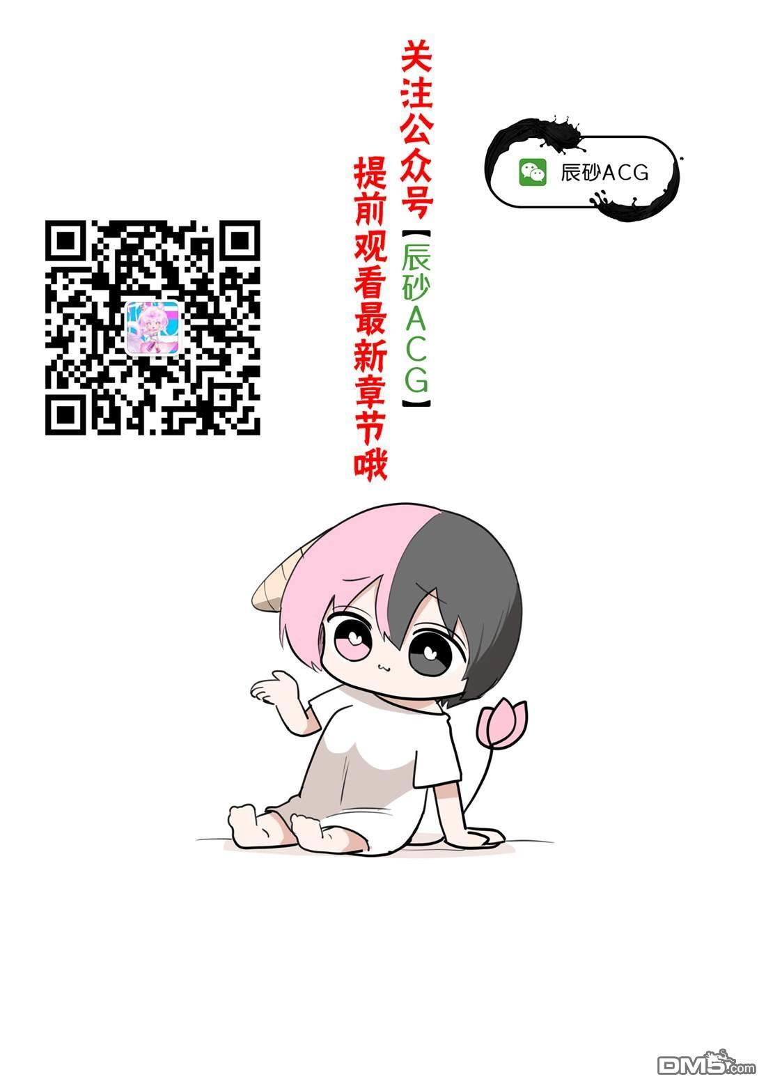 第39话 第33页