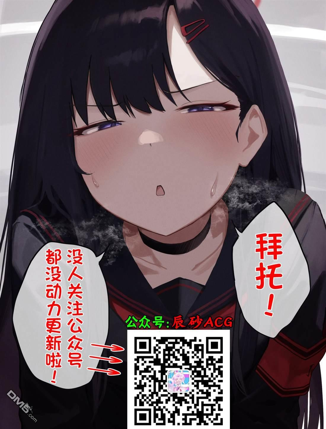 第39话 第34页
