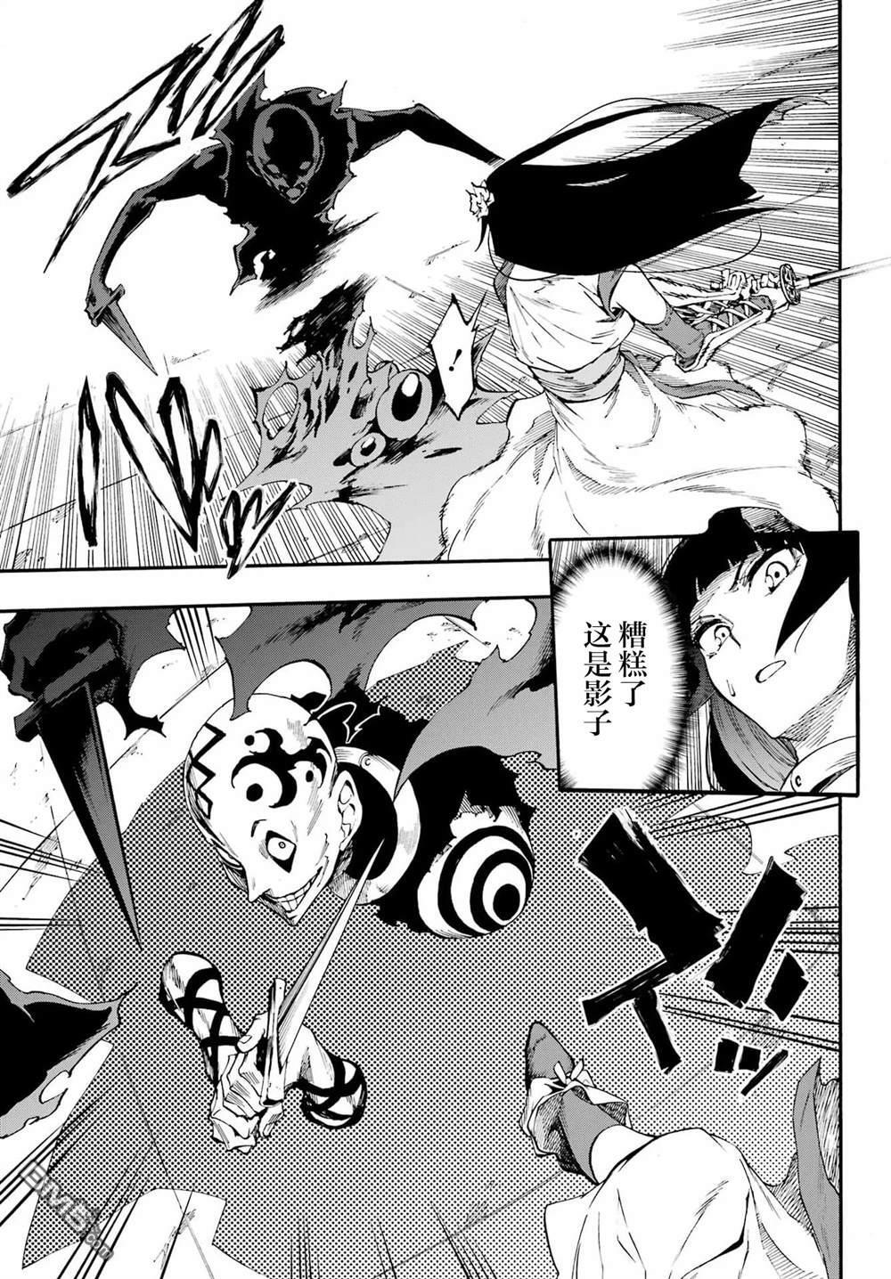 第40话 第11页