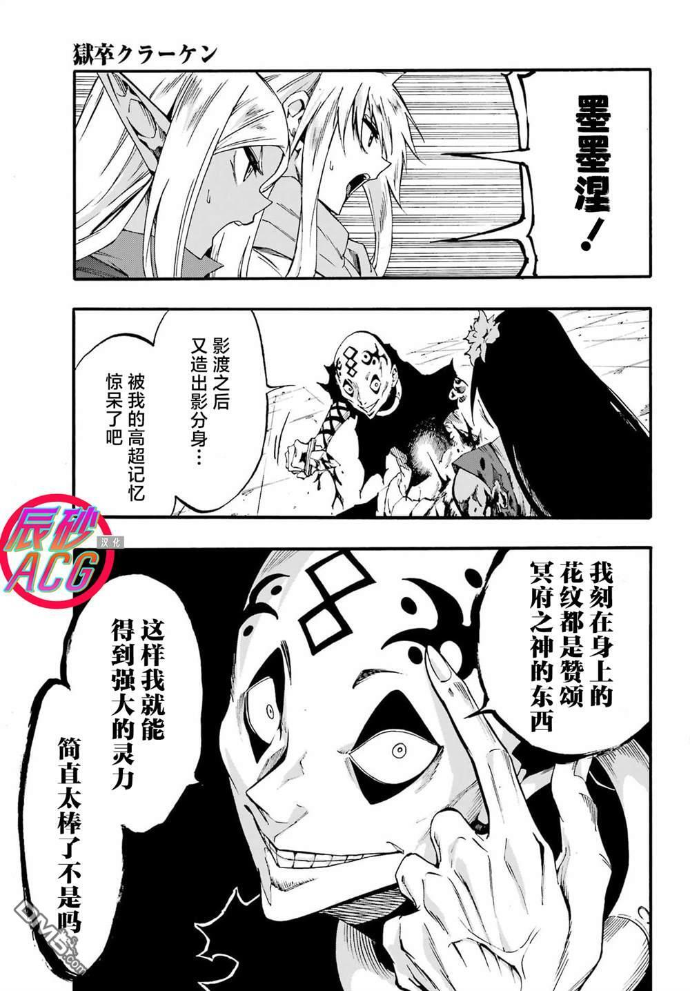 第40话 第13页