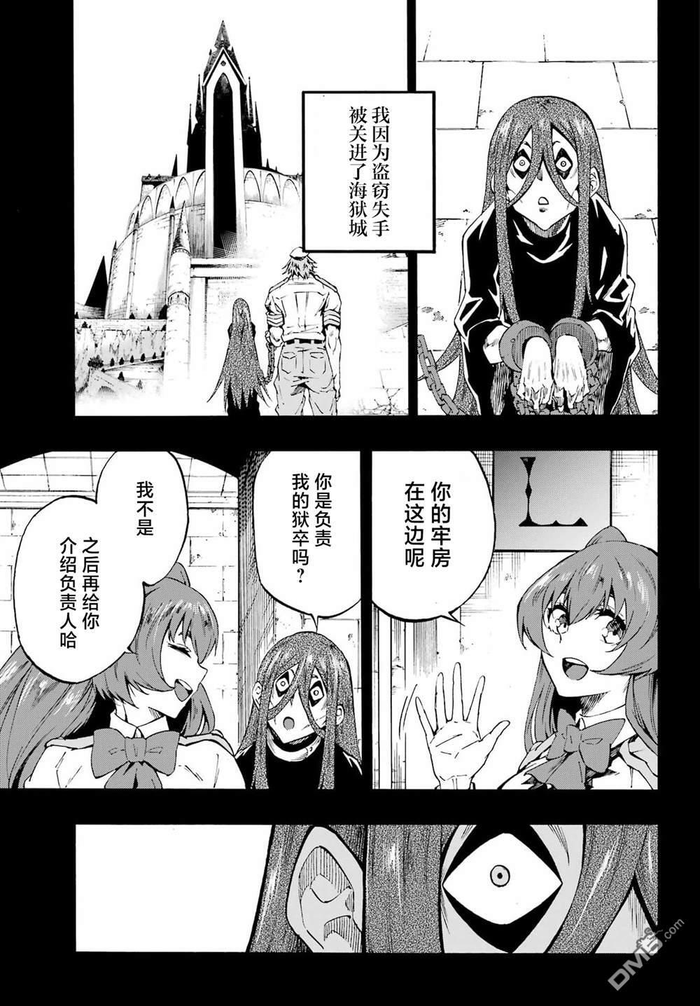 第40话 第17页