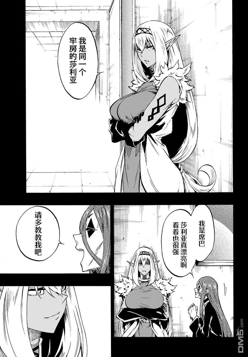 第40话 第19页