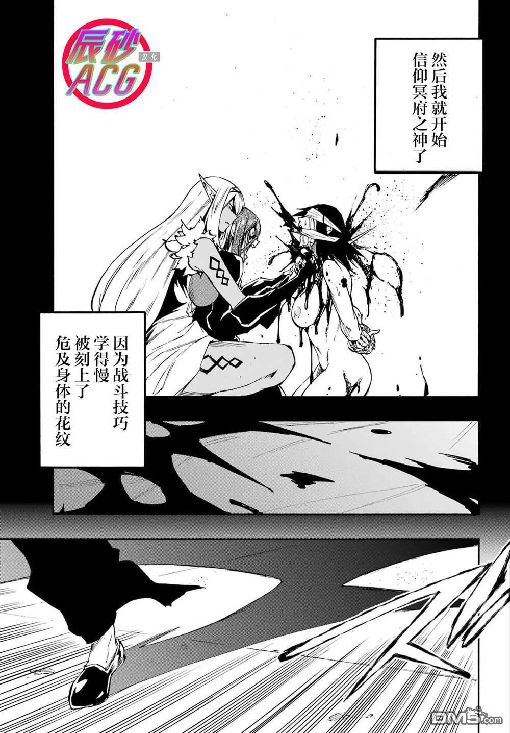 第40话 第25页