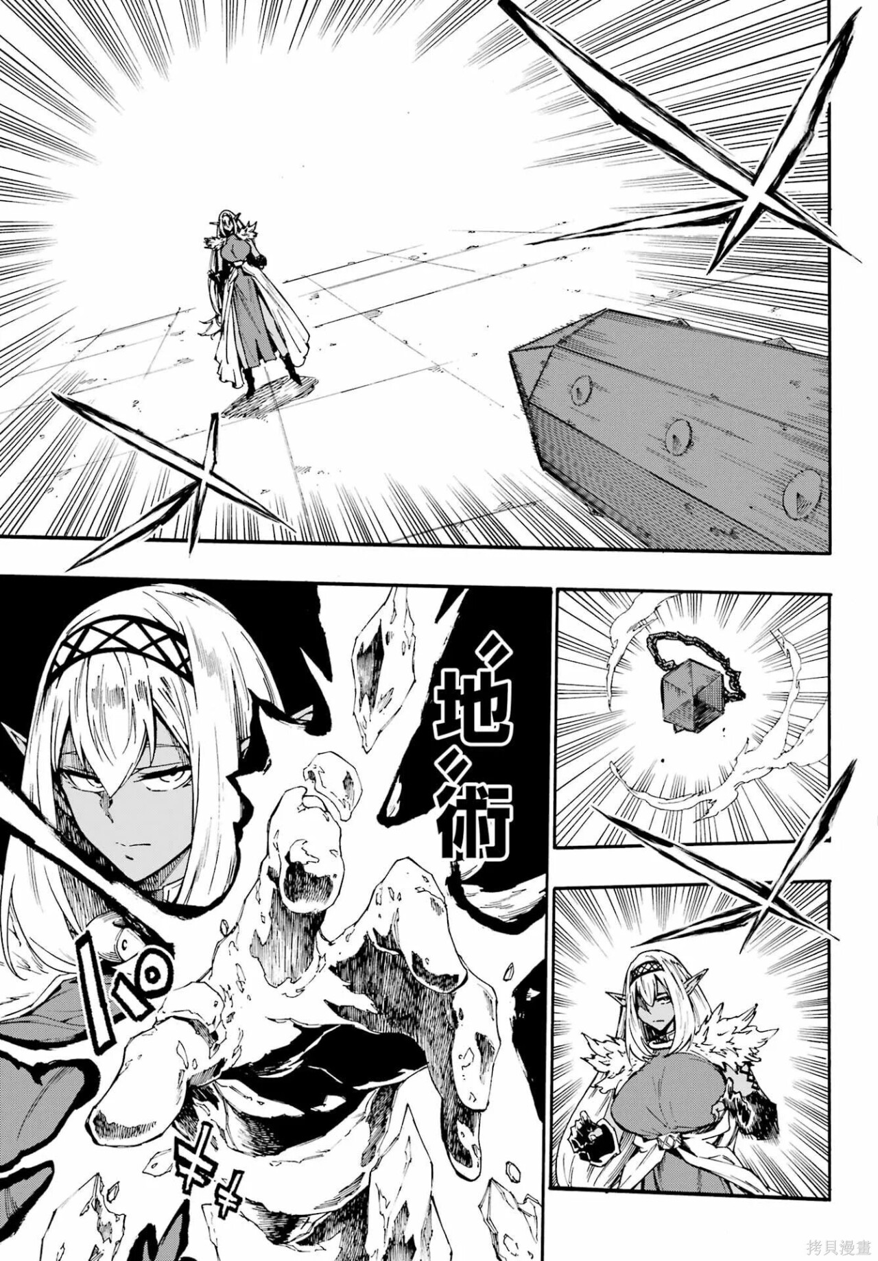 第42话 第5页