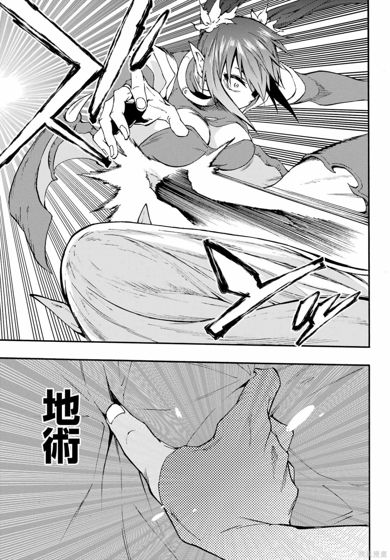 第42话 第26页