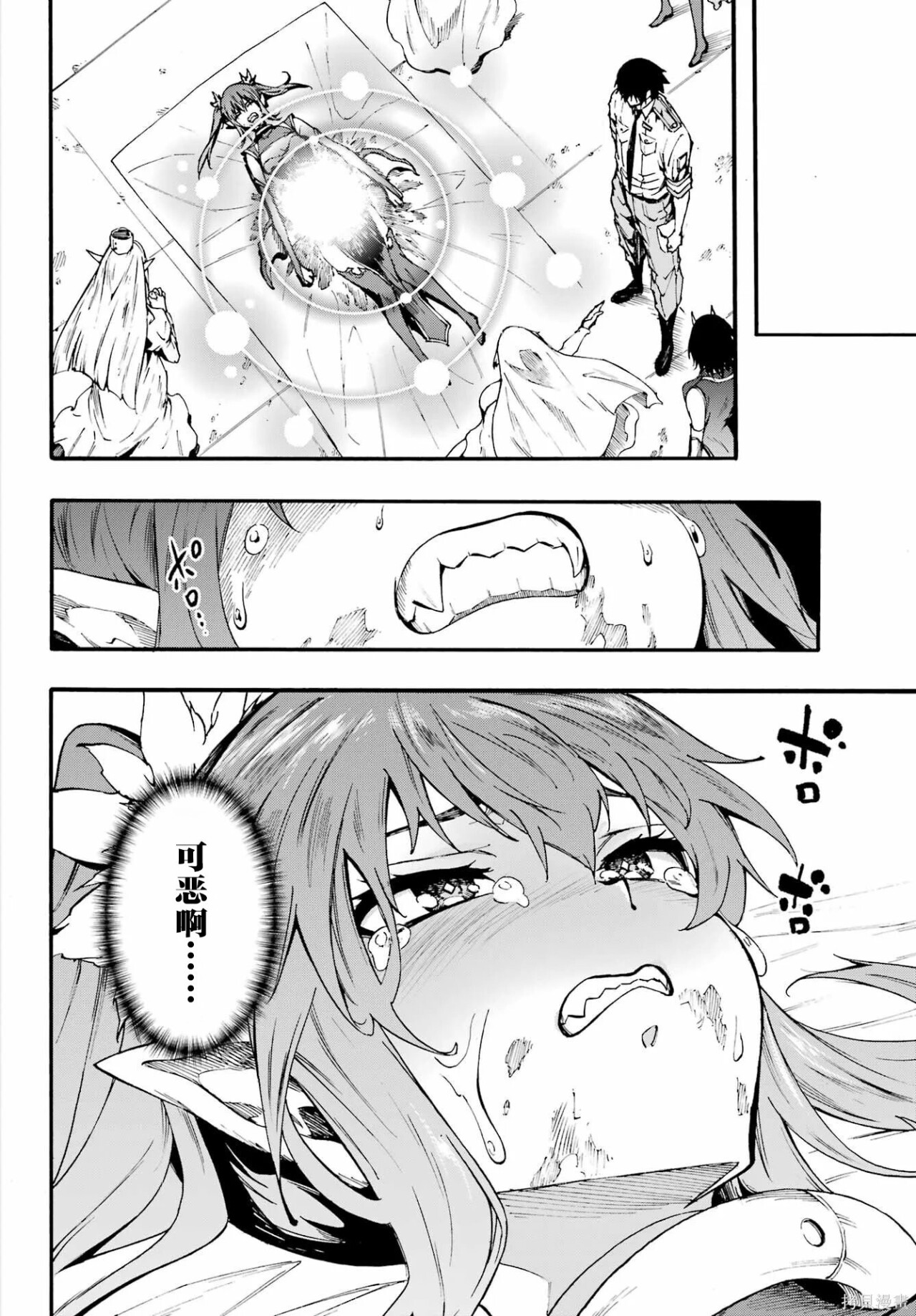 第42话 第30页