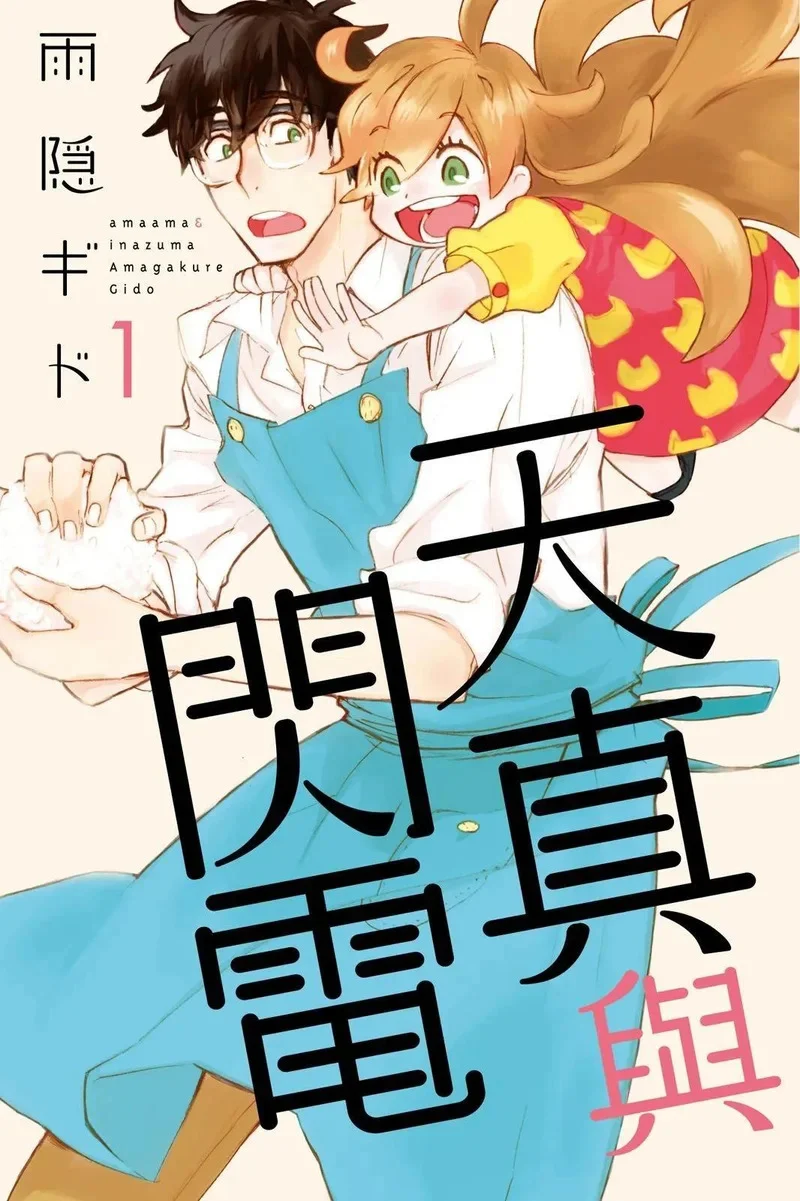 第01卷 第1页