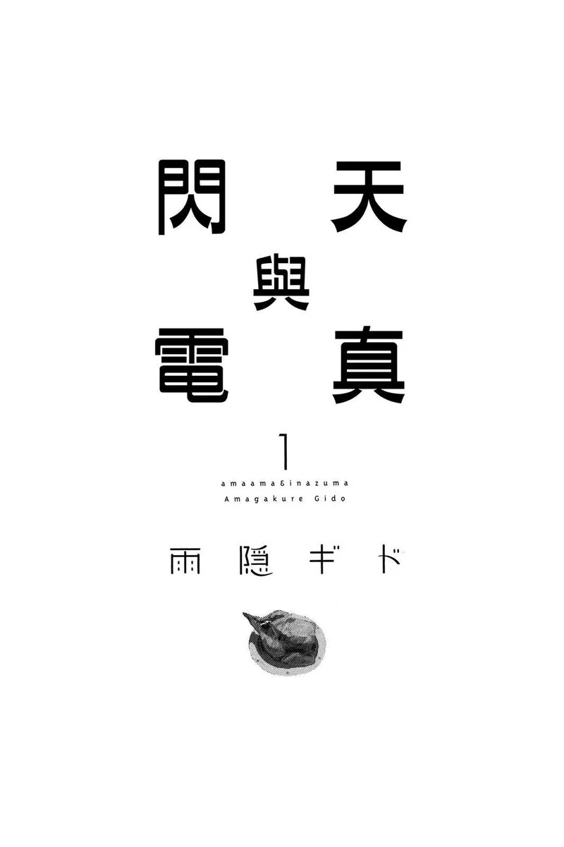 第01卷 第3页