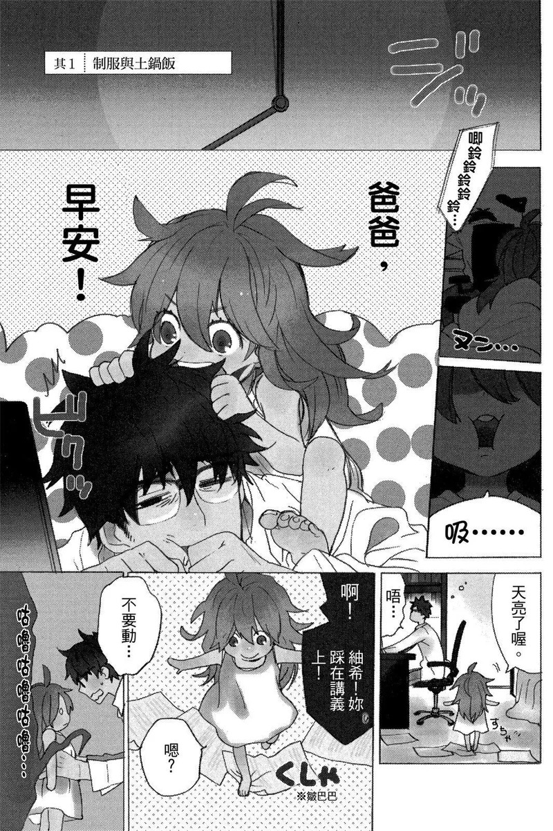 第01卷 第5页