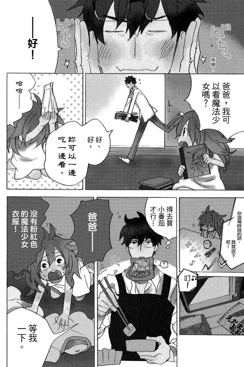 第01卷 第8页