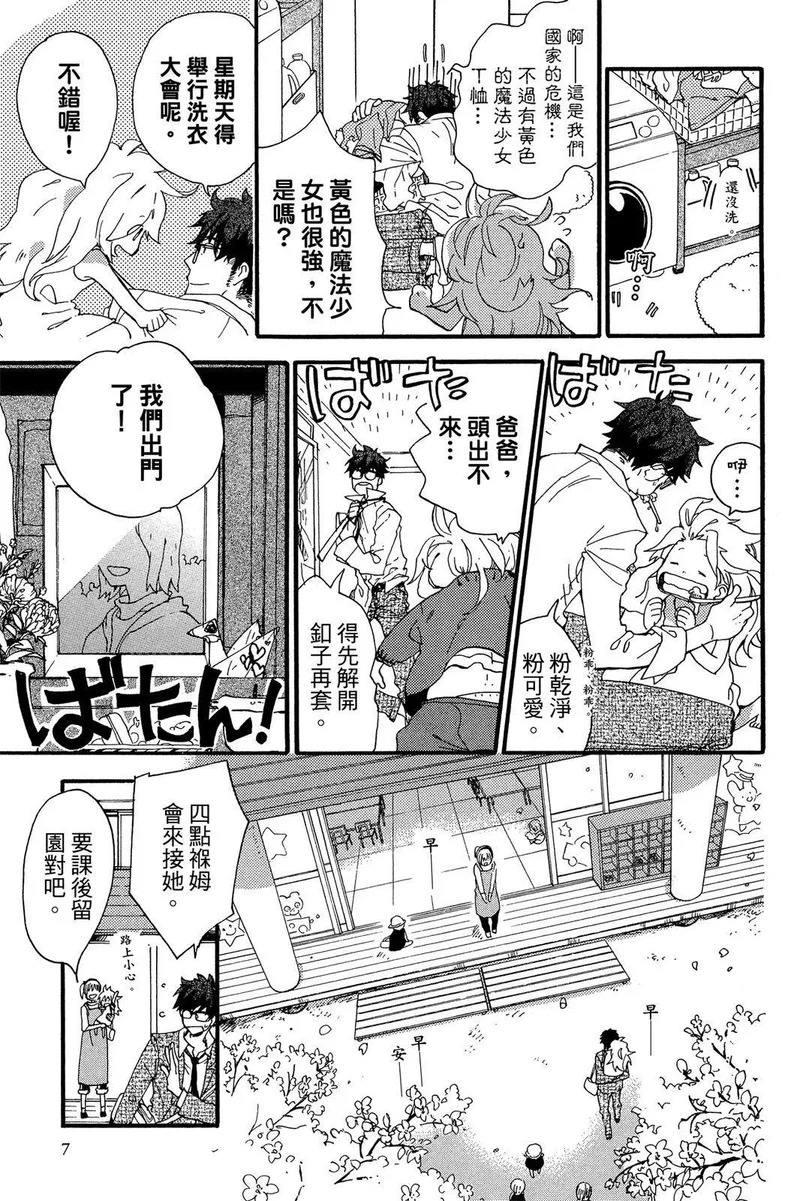 第01卷 第9页