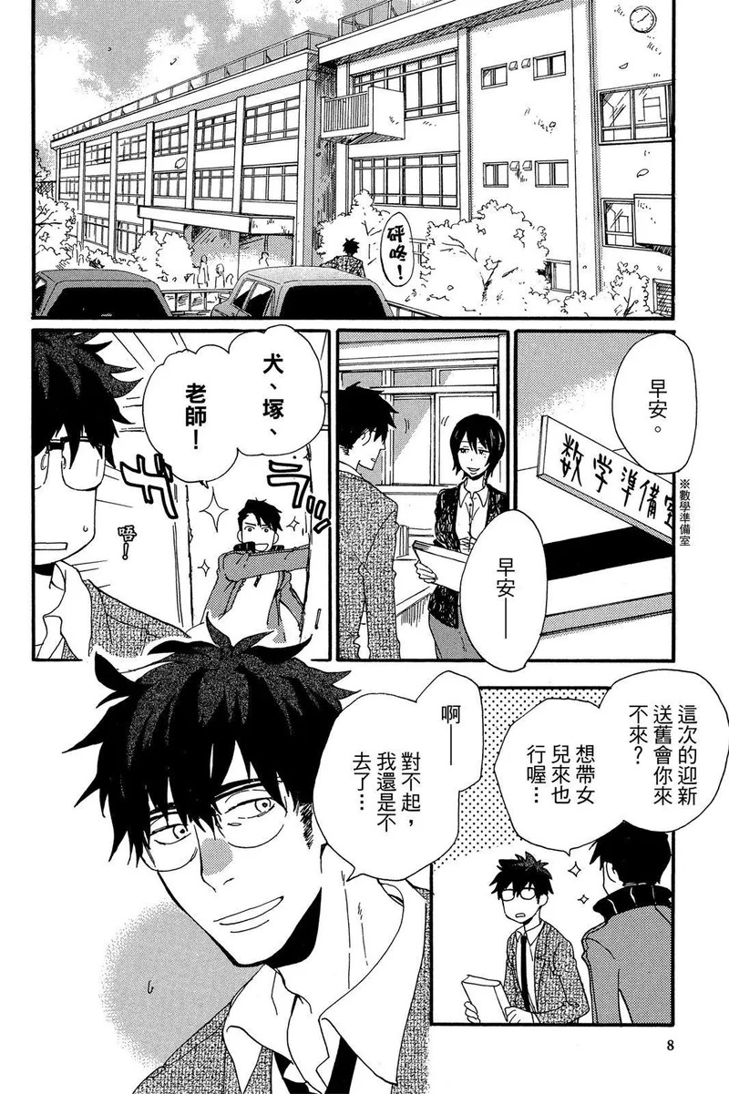第01卷 第10页