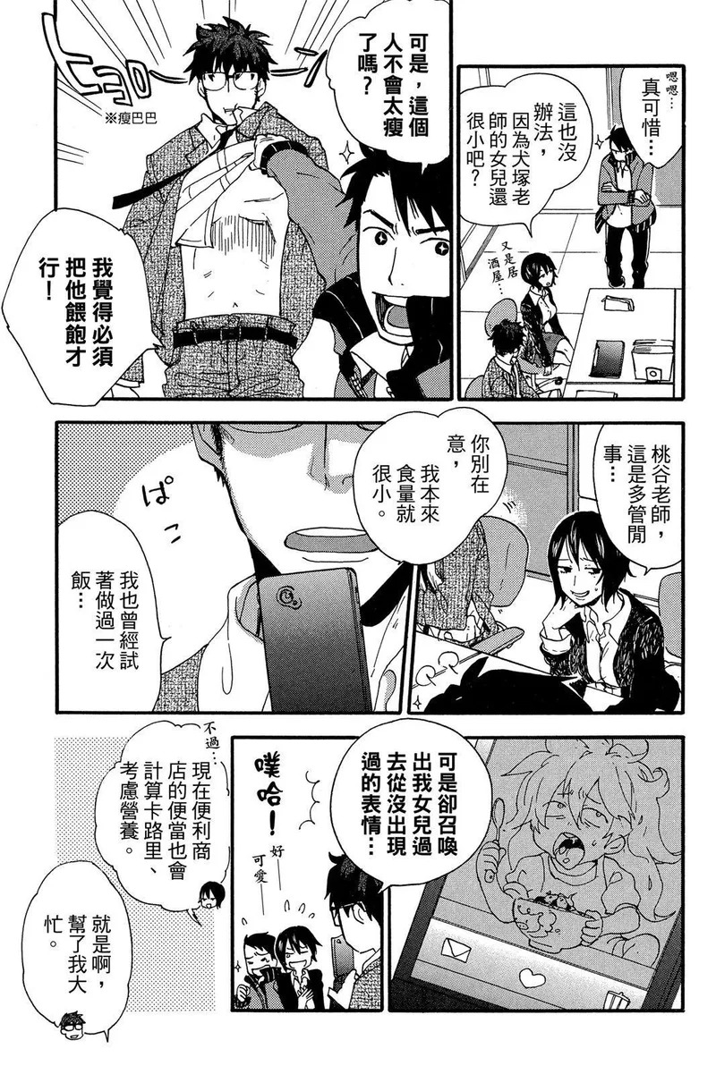第01卷 第11页