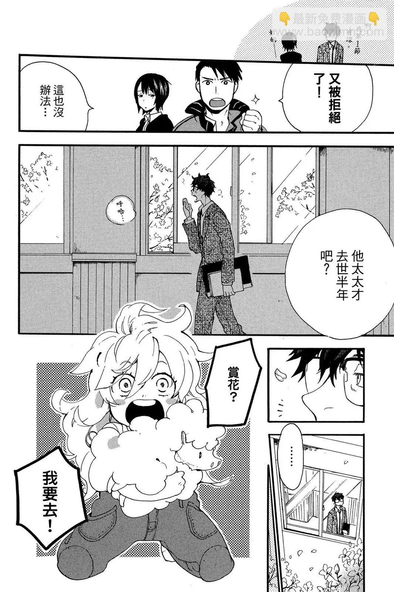 第01卷 第12页