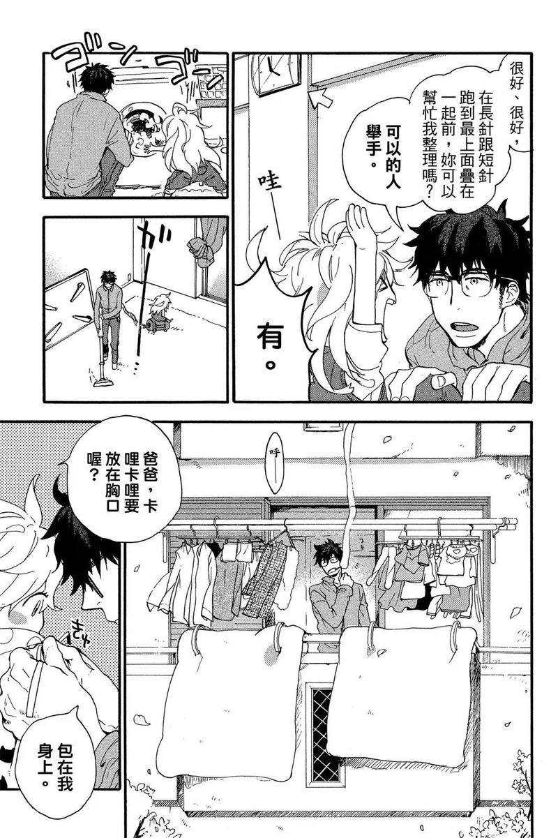 第01卷 第13页
