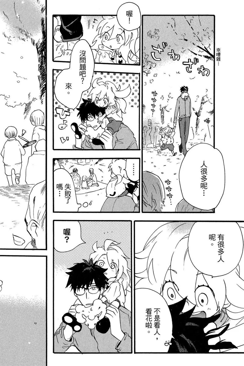 第01卷 第14页