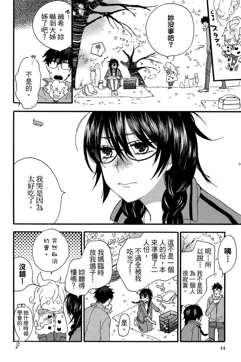第01卷 第16页