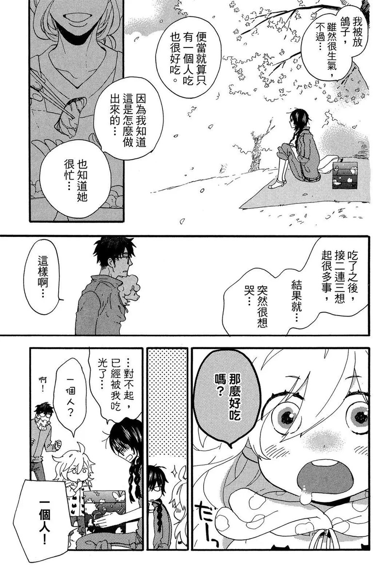 第01卷 第17页