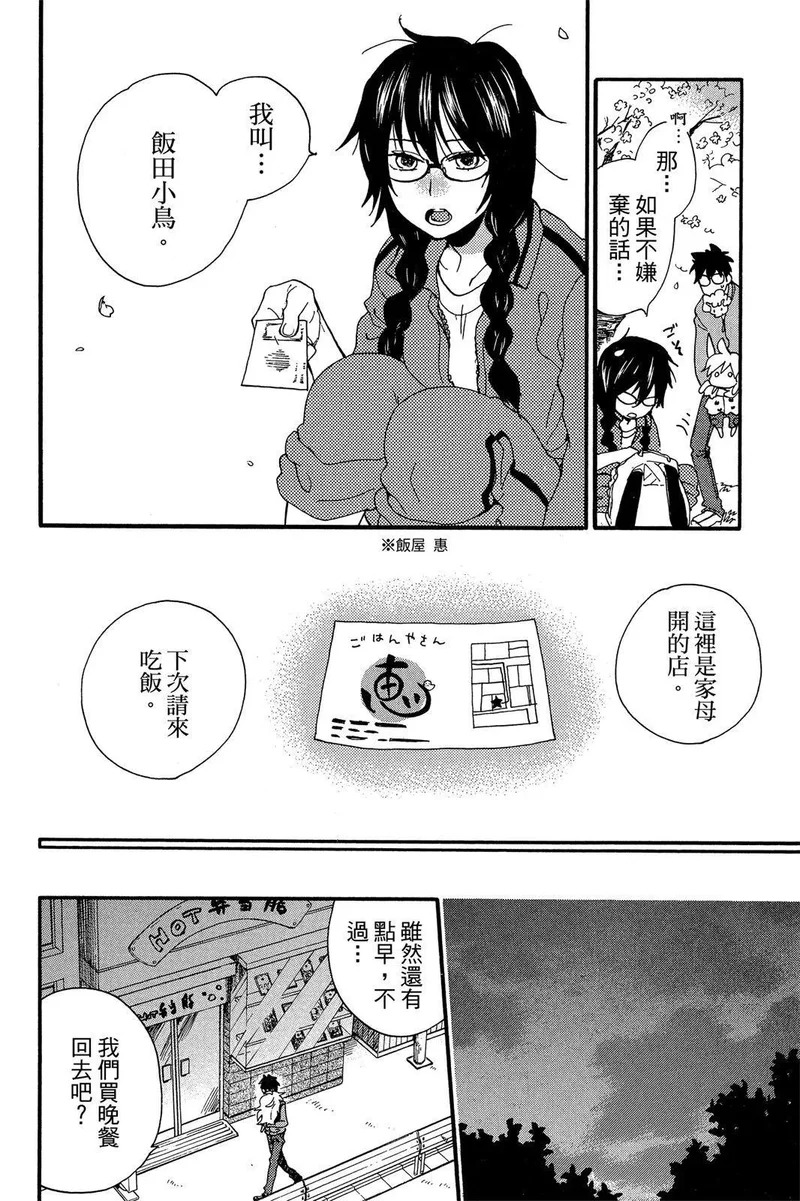 第01卷 第18页