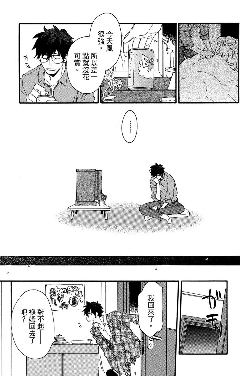 第01卷 第21页