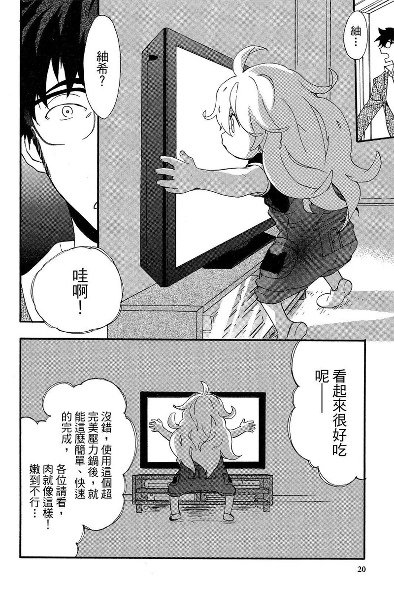 第01卷 第22页