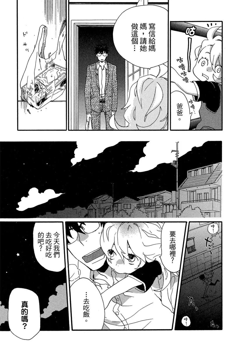 第01卷 第23页