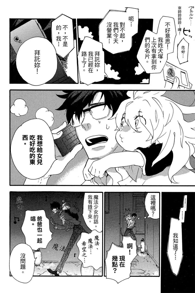 第01卷 第24页