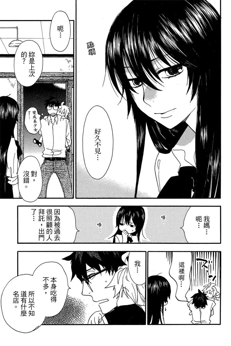 第01卷 第27页