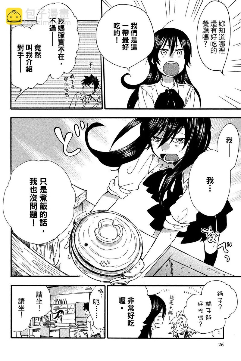 第01卷 第28页