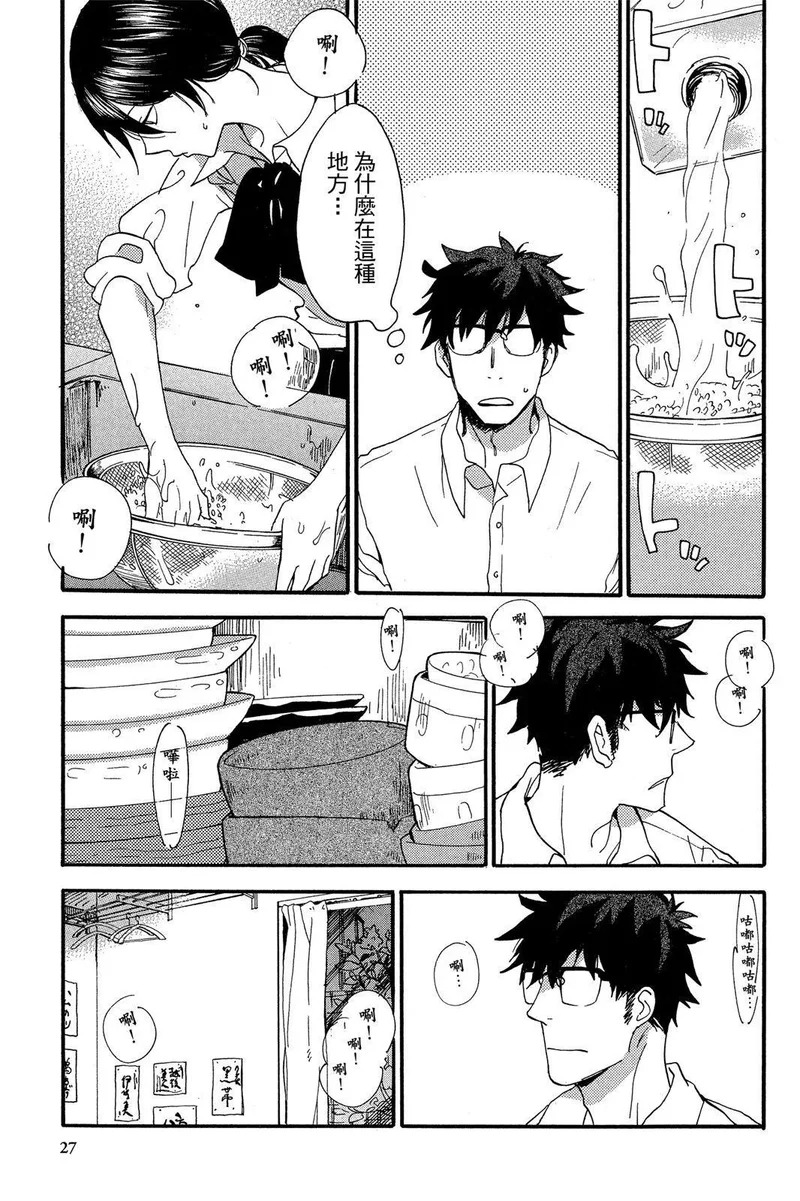 第01卷 第29页