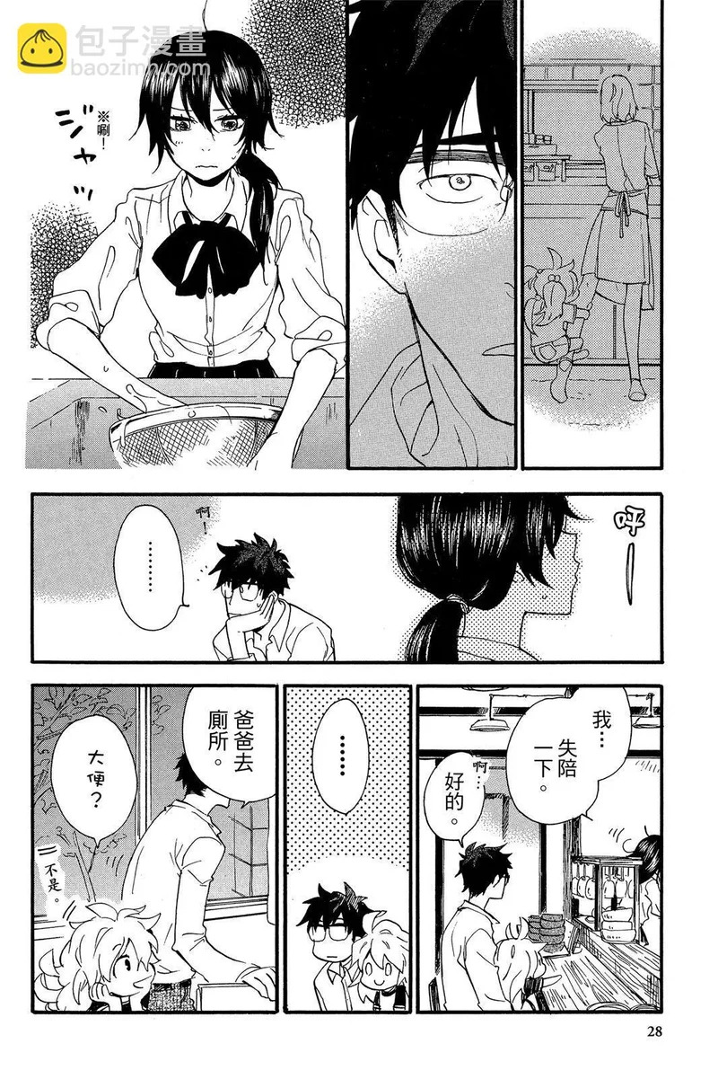 第01卷 第30页