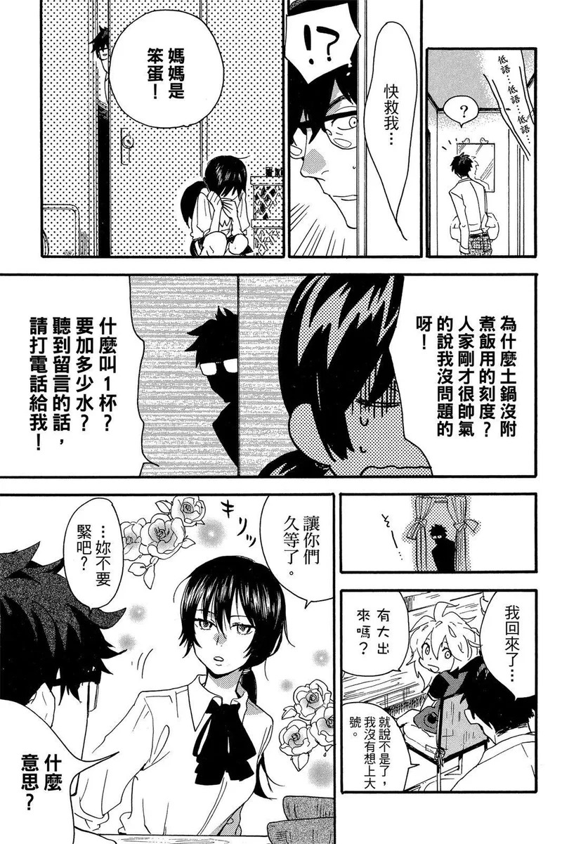 第01卷 第31页