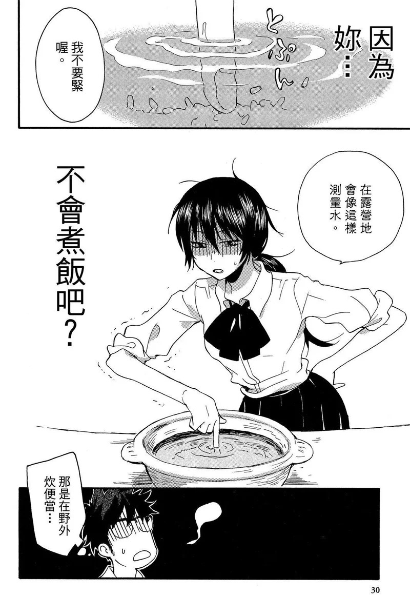 第01卷 第32页