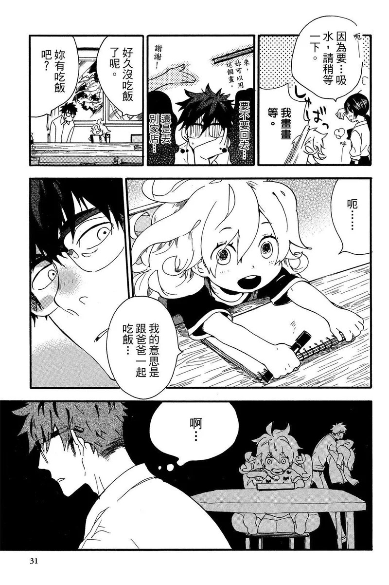 第01卷 第33页