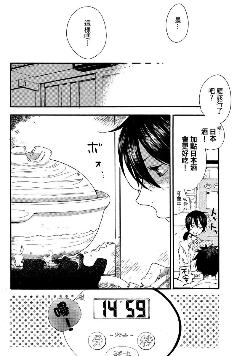 第01卷 第34页