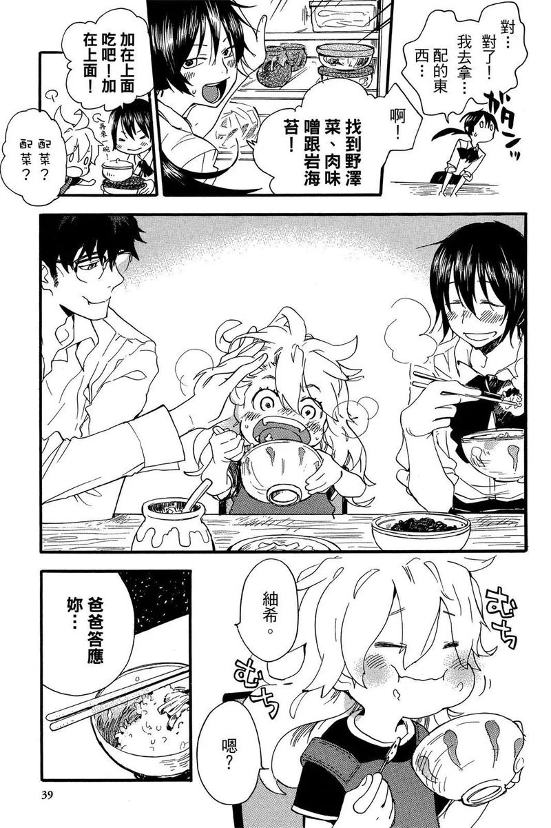 第01卷 第41页