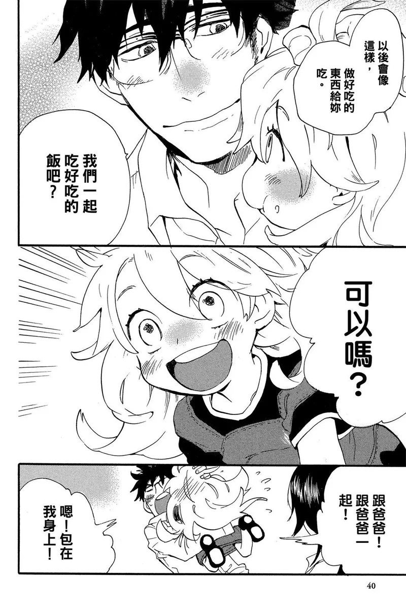 第01卷 第42页