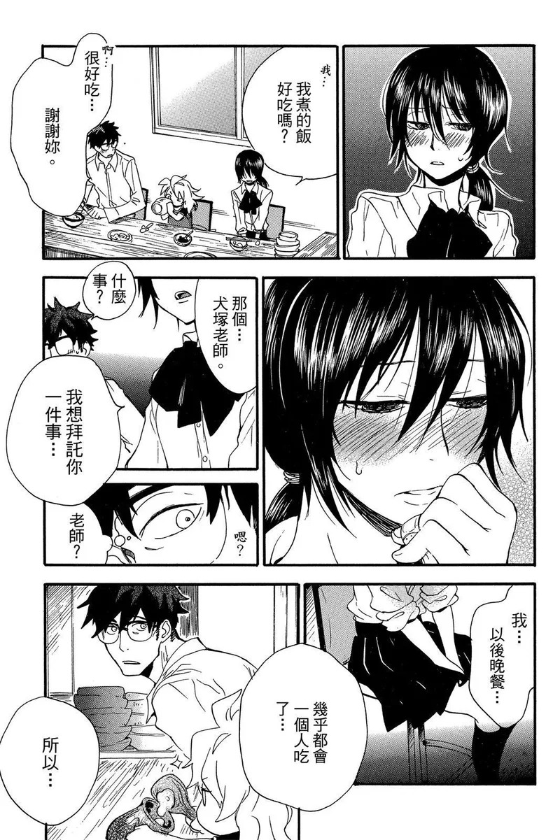 第01卷 第43页