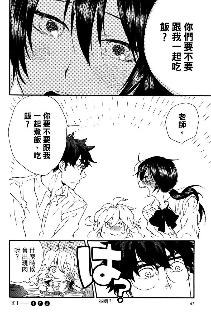 第01卷 第44页