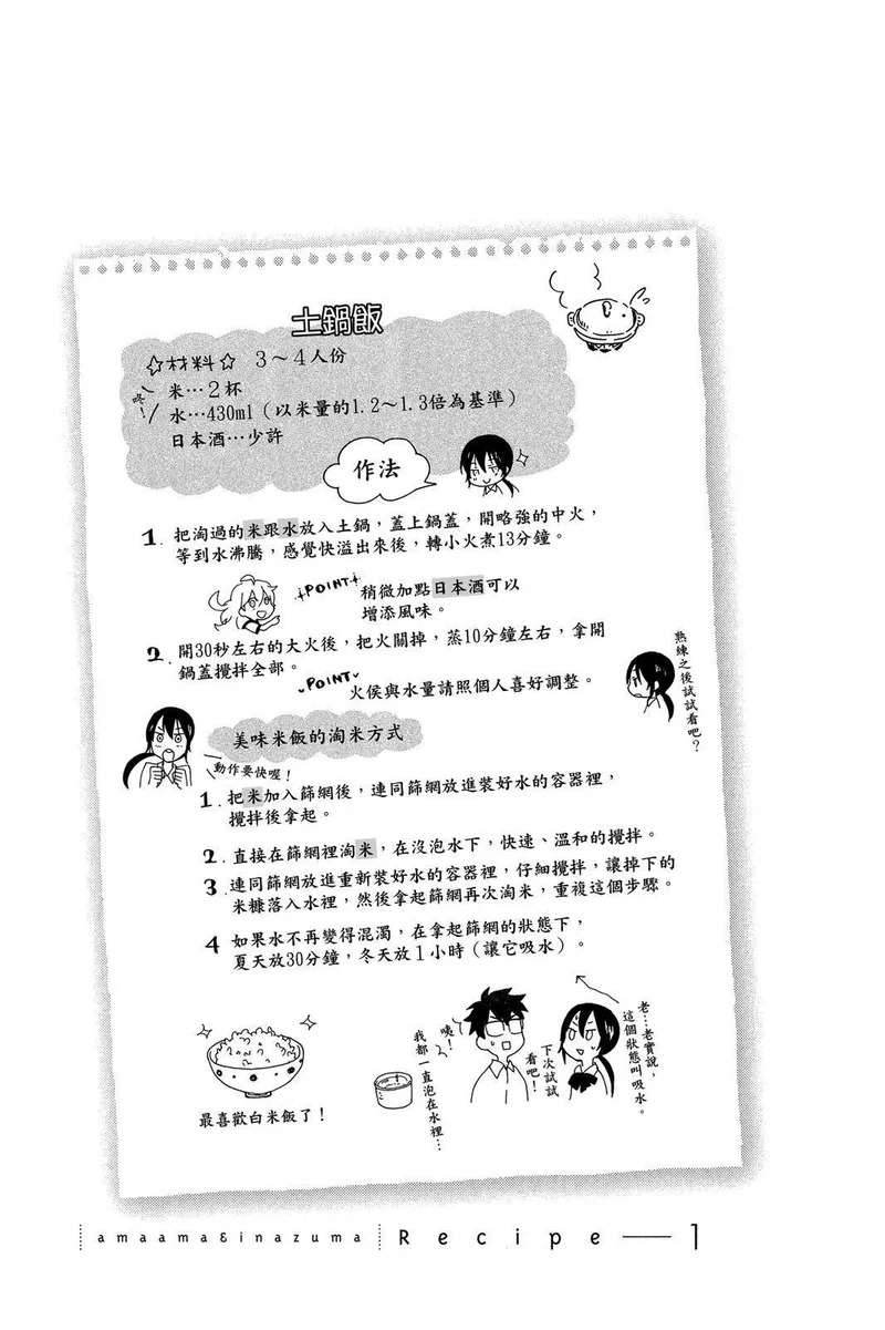 第01卷 第45页