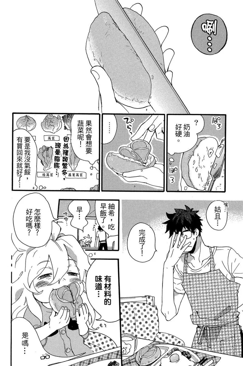 第01卷 第48页