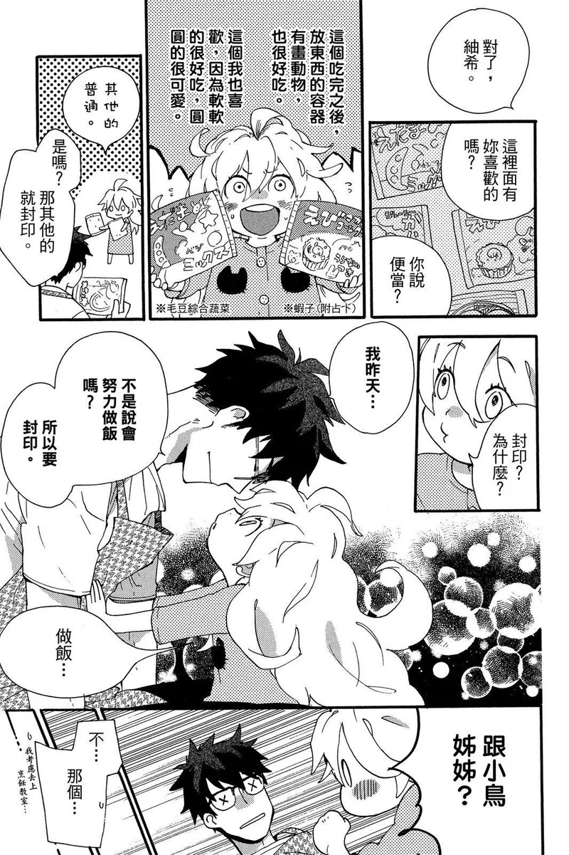 第01卷 第49页