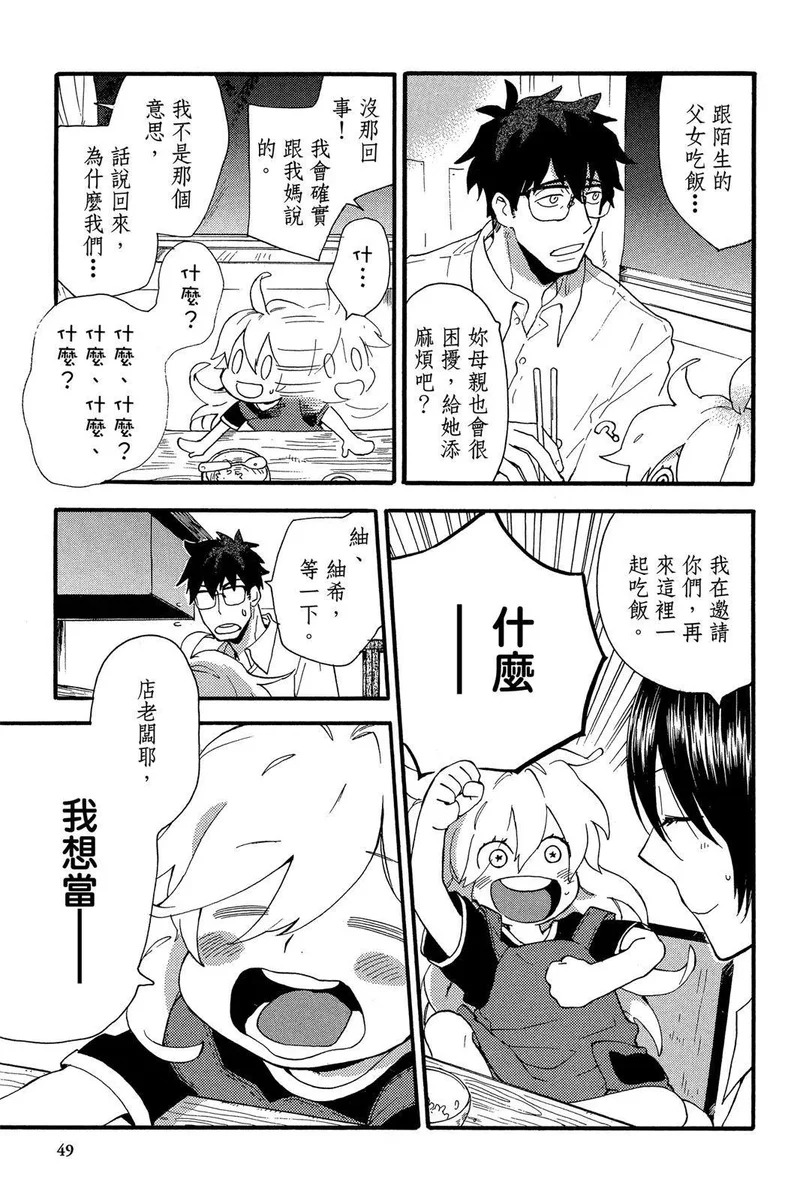 第01卷 第51页