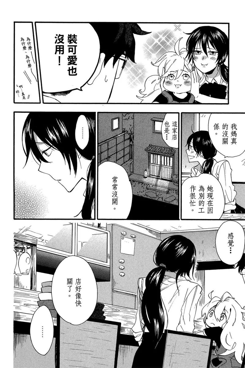 第01卷 第52页