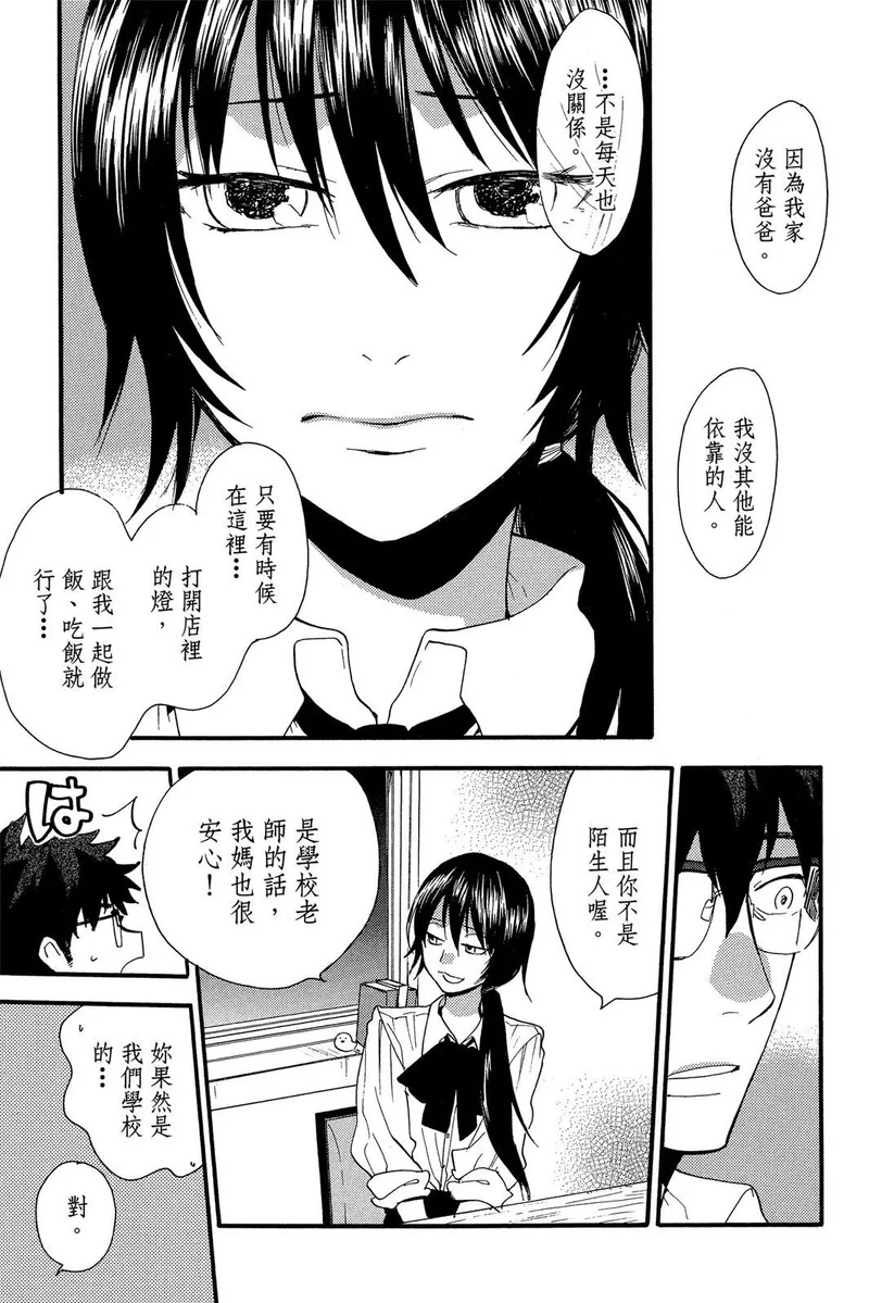 第01卷 第53页