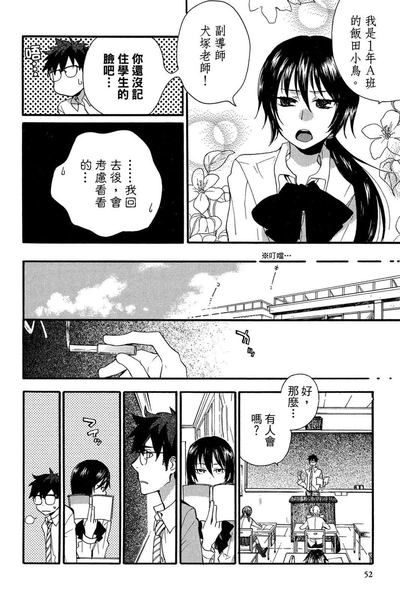 第01卷 第54页