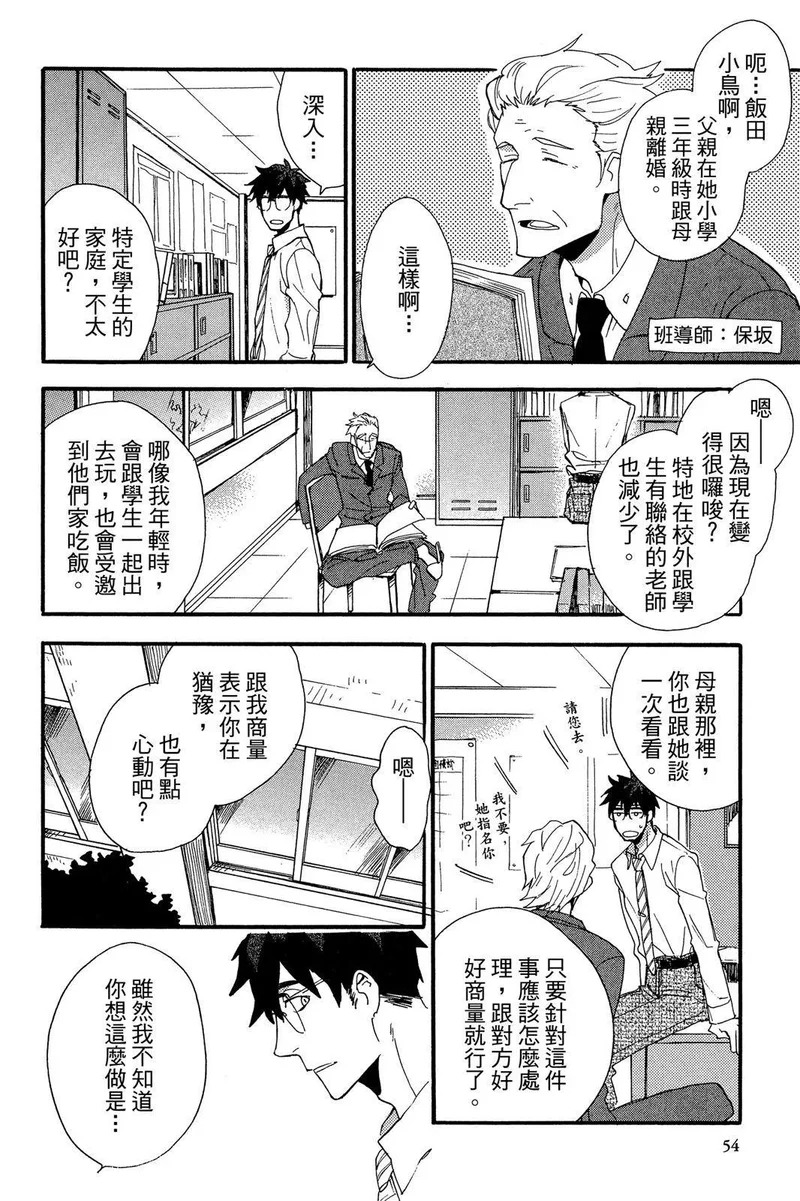第01卷 第56页