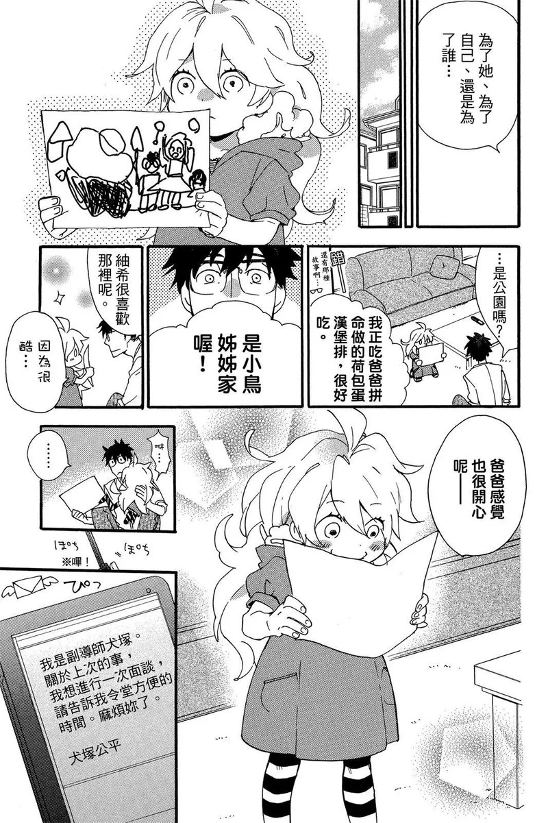 第01卷 第57页